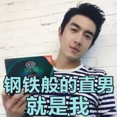 娱乐圈的"钢铁直男",白敬亭让人心凉,看到最后一个想扔手机