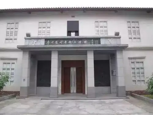 target="_blank" href="/item/廖仲恺何香凝纪念馆/1790436" d