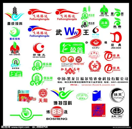 各种商标logo图片