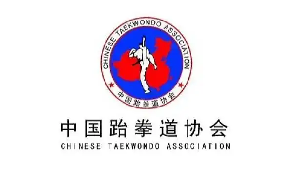 互动吧-中国跆拳道协会晋级考级报名