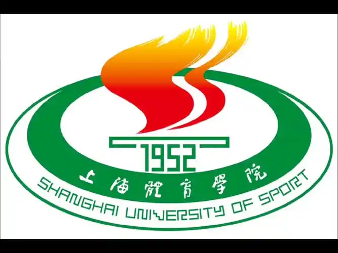 上海体育学院(shanghai university of sport),简称"上体",位于上海市