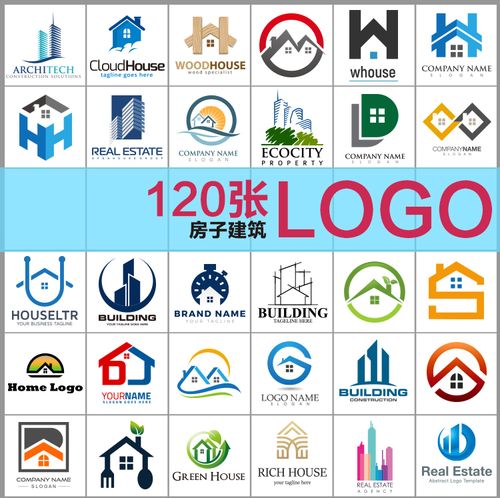 创意房子建筑房地产企业logo设计eps矢量素材