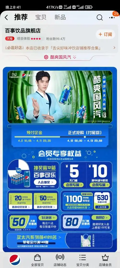 我宣布今天开始百事可乐就是洁厕灵