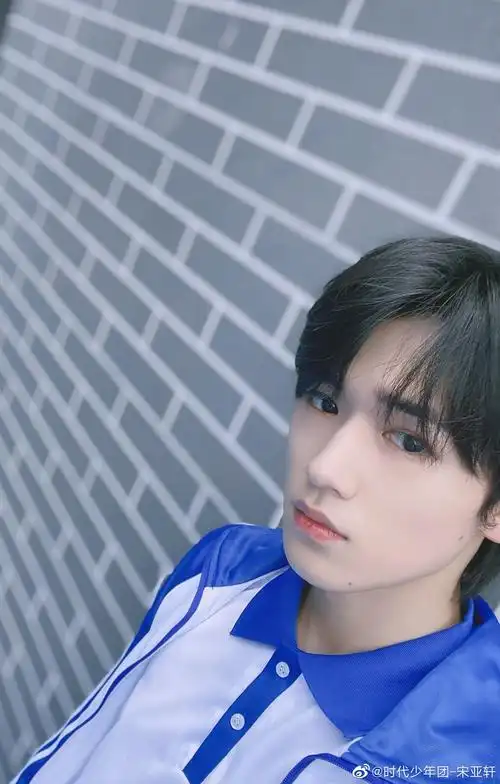 宋亚轩微博写真图片集