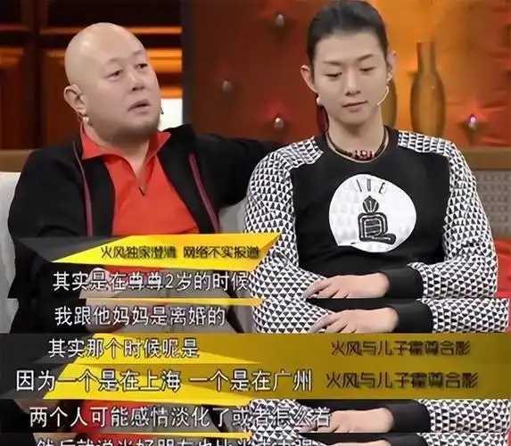 著名歌手火风:收养烈士遗孤,两任妻子亲如姐妹,今选择皈依佛门