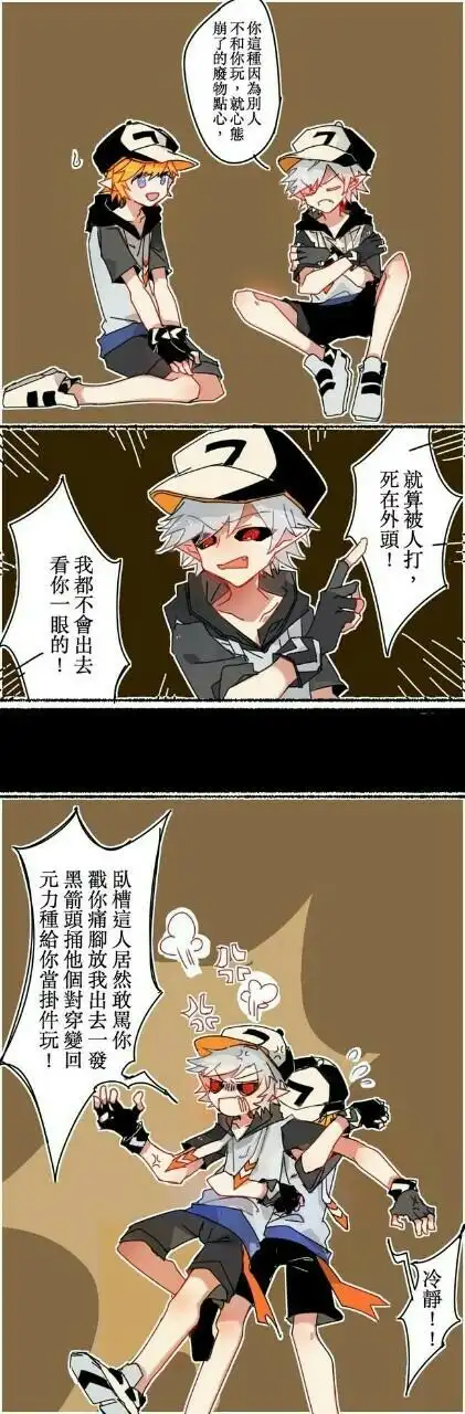 all金凹凸校园文