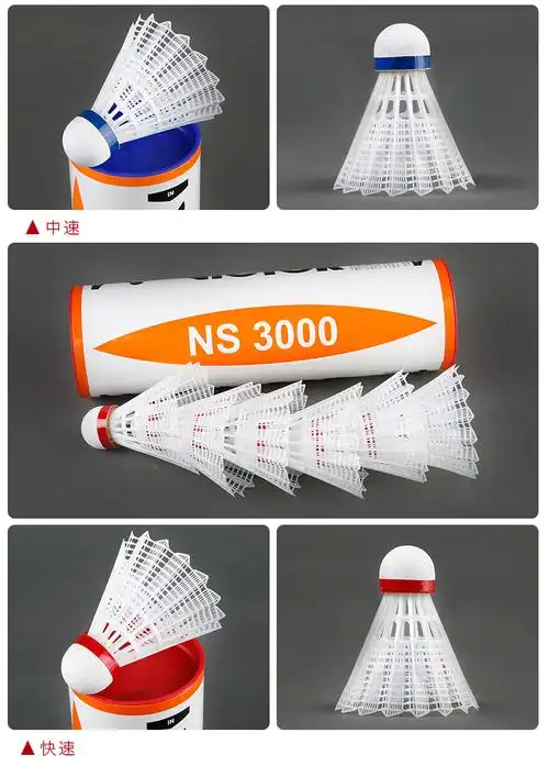 专柜正品victor/胜利 尼龙球 ns3000ns 3000 羽毛球 塑料球