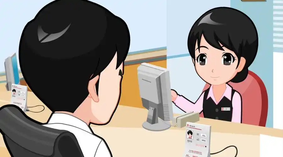 中行一线柜员培训课程动画