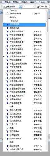 关于电脑装字体的问题,ps中部分字体有问题