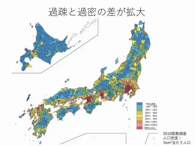 日本筑波大学山本幸子教授为我院师生做专题报告