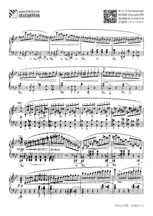 肖邦g小调第一叙事曲钢琴谱-环球钢琴网