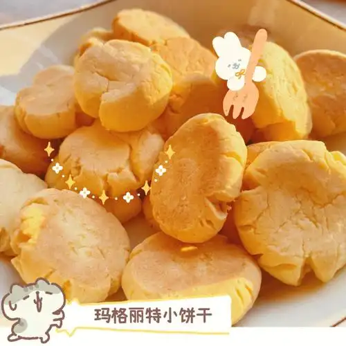 有手就会做宝宝也能吃的小饼干