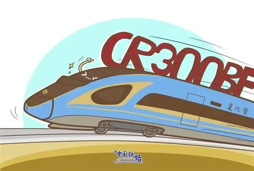 最新蓝暖男复兴号即将服役连镇高铁来看航拍图