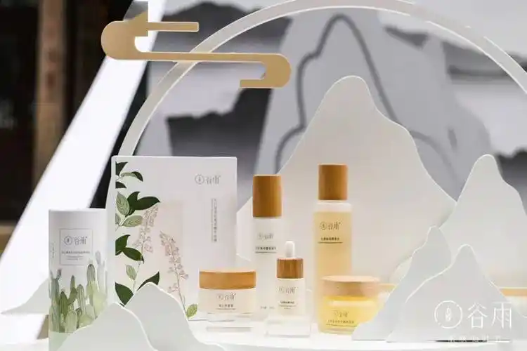 两大美白新品重磅发布,谷雨赋能新国货文化自信_化妆品