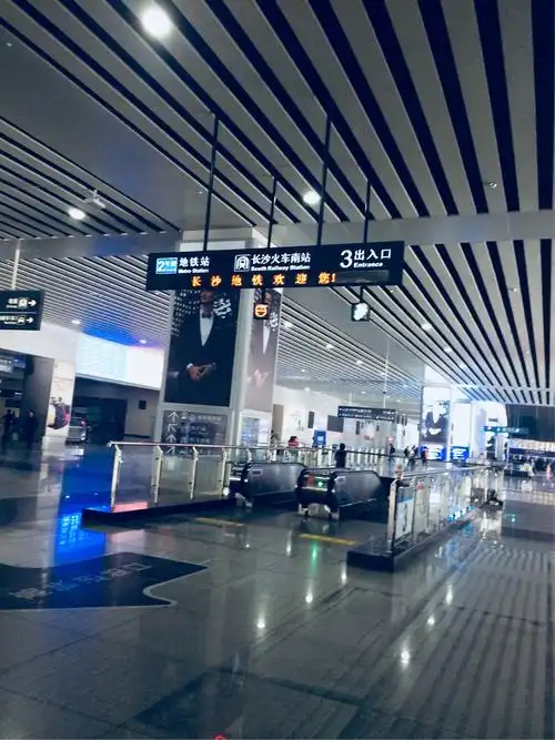 长沙火车南站:2018113.