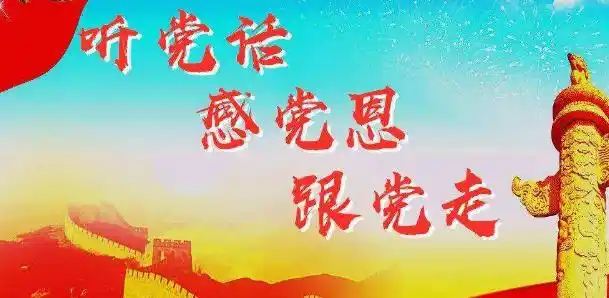 感恩党手抄报内容