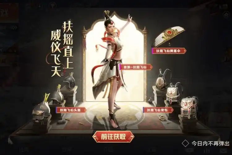 玩家:只是相似!