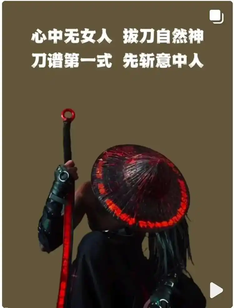 七星绝情剑谱,,喜欢的拿走不谢.909090 - 抖音