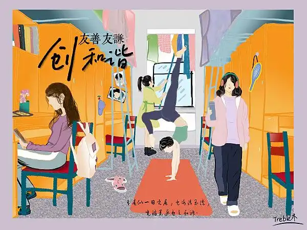 【活动】云南大学第九届公寓文化节作品选登