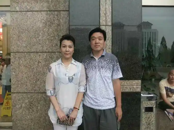 与豫剧名家汪荃珍老师