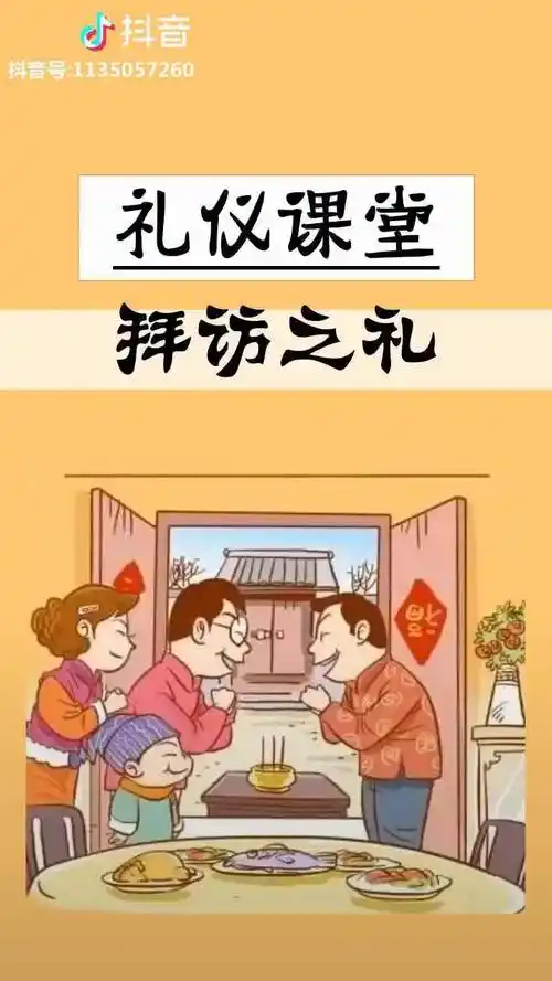有朋自远方来不亦乐乎但你得先告诉我一声啊兄dei拜访生活礼仪