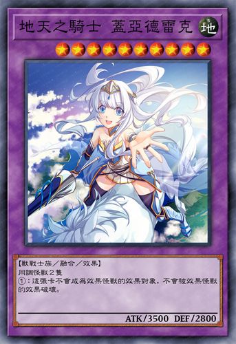 ocg魔偶式甜点娘化游戏王95张 萌化强化收藏竞技diy卡组