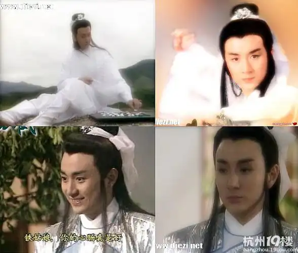 还有就是吴岱融的花无缺是史上最优雅的花无缺啦