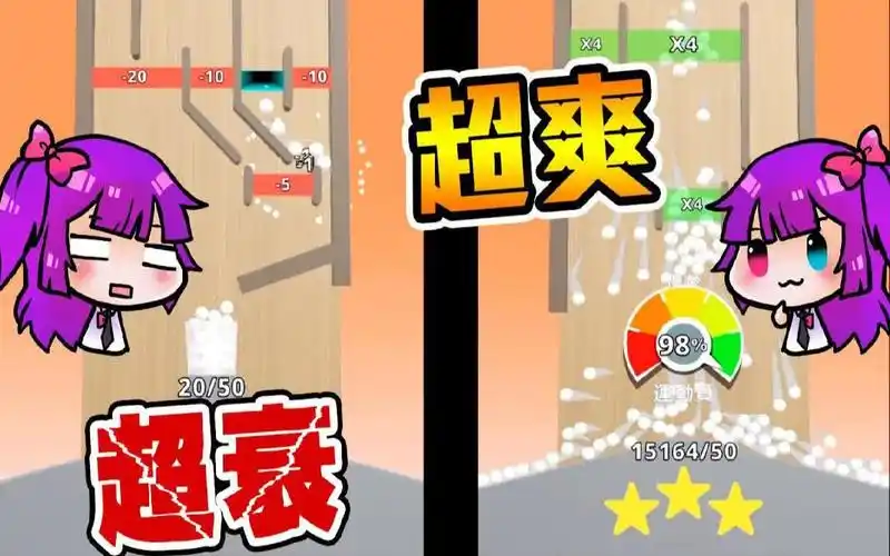 意外纾压～!选错一秒天堂下地狱!【小光游戏实况】