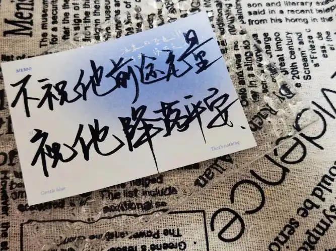 手写文案恋爱爱情