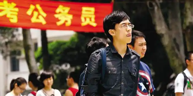 中国公务员群体的3大特殊福利_手机新浪网