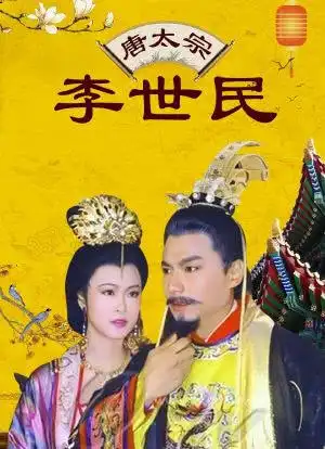 电视剧 / 剧情 / 历史 / 古装林俊贤 /王筱婵 /李志奇1994-08-01中国