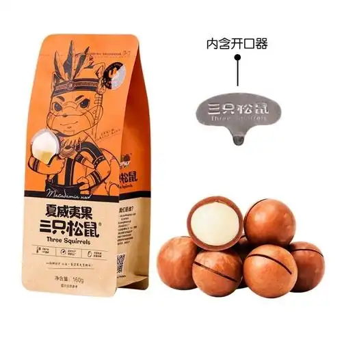 三只松鼠夏威夷果160g*5袋奶油味坚果干果零食开口器160g*1袋