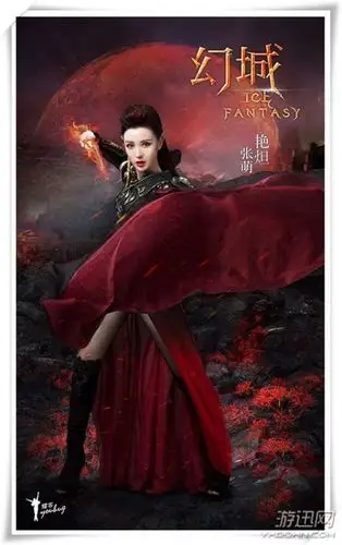 《幻城》电视剧火族公主艳炟亮相定妆照曝光(图)