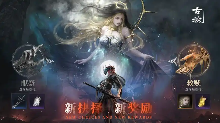 【前瞻】新版首爆 | v1.7「混沌破晓 世界树新生」