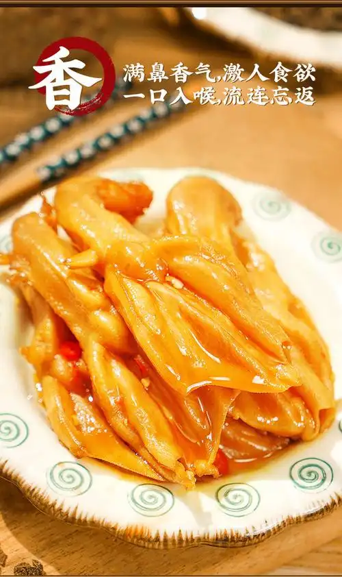 泡椒无骨柠檬脱骨鸭爪酸辣网红休闲零食小吃 泡椒去骨鸭掌120g【图片