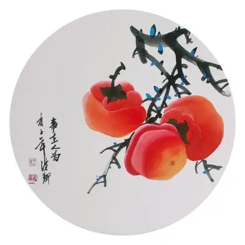 王汉卿葡萄柿子国画没骨新画法