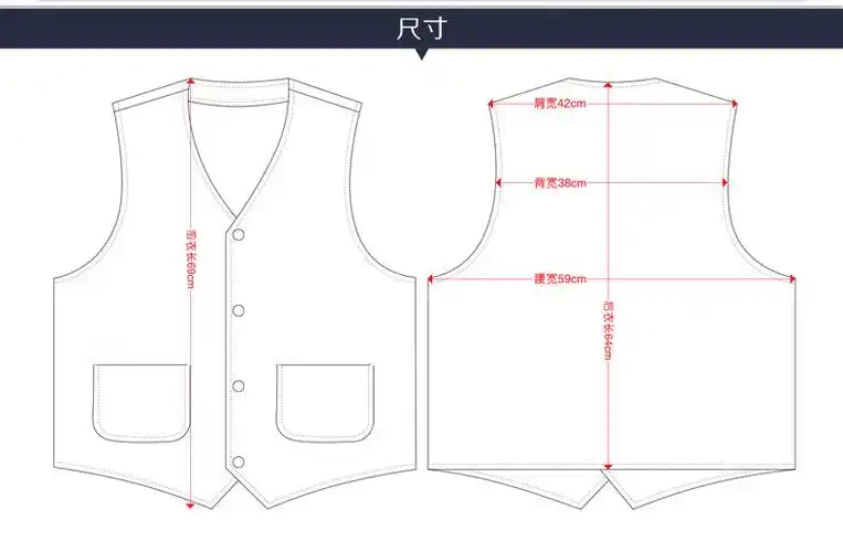 成都现货马甲 志愿者 消防男式广告马甲 定制批发 男