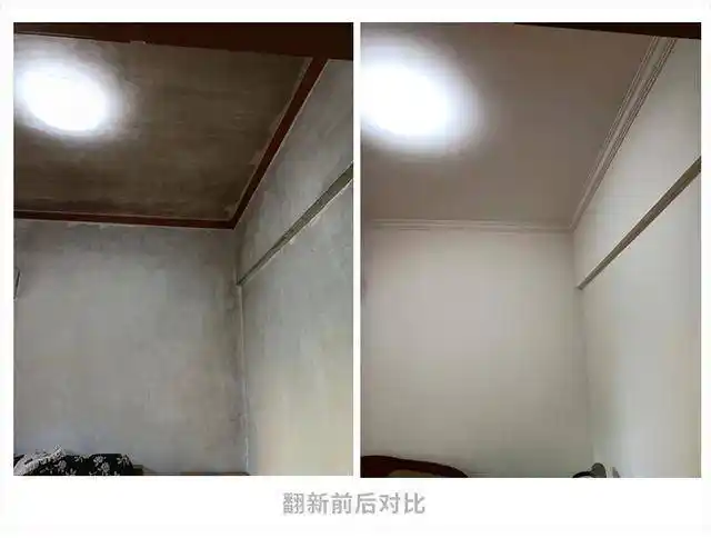 霉菌还可能危害人体的身体健康,所以翻新了一下,看看翻新前后对比图吧