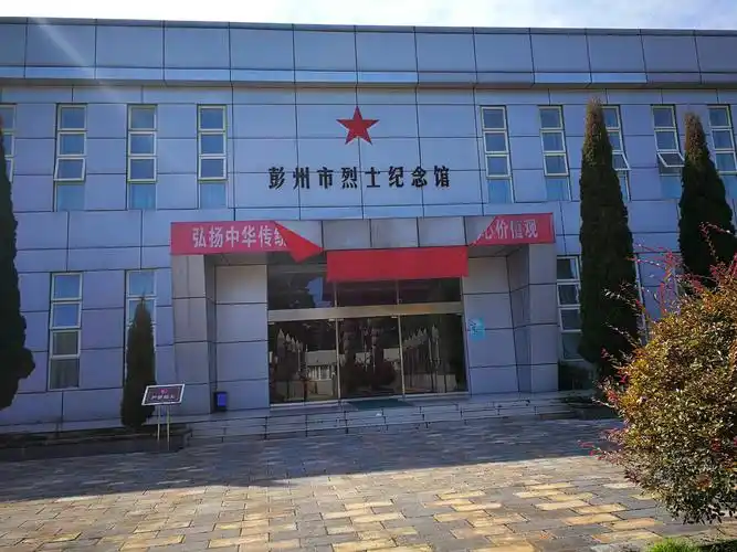 彭州烈士陵园三味清水,看罗汉