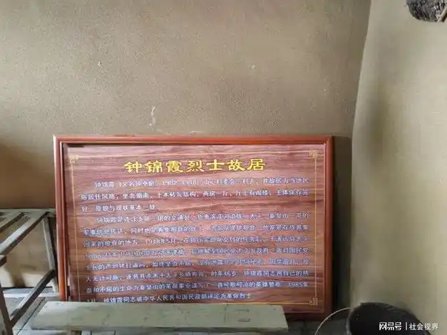 革命根据地开展研学实践活动|故居|烈士|旧址|先烈|红色基因_网易订阅