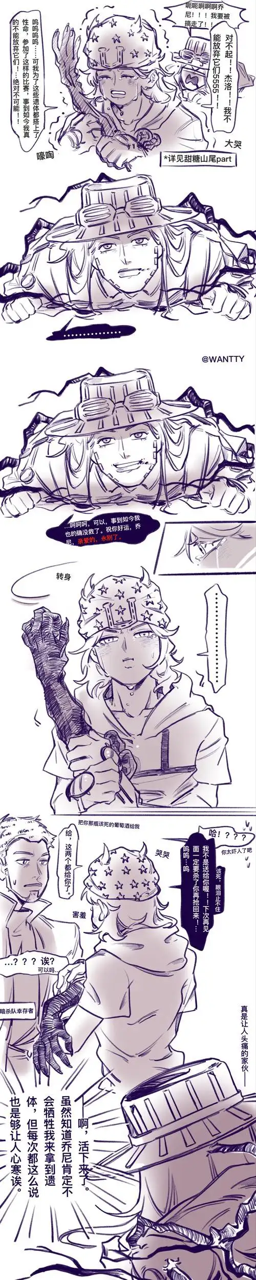 jojo● sbr● 铁瘫● gj 评论(37)热度(3155)全文链接