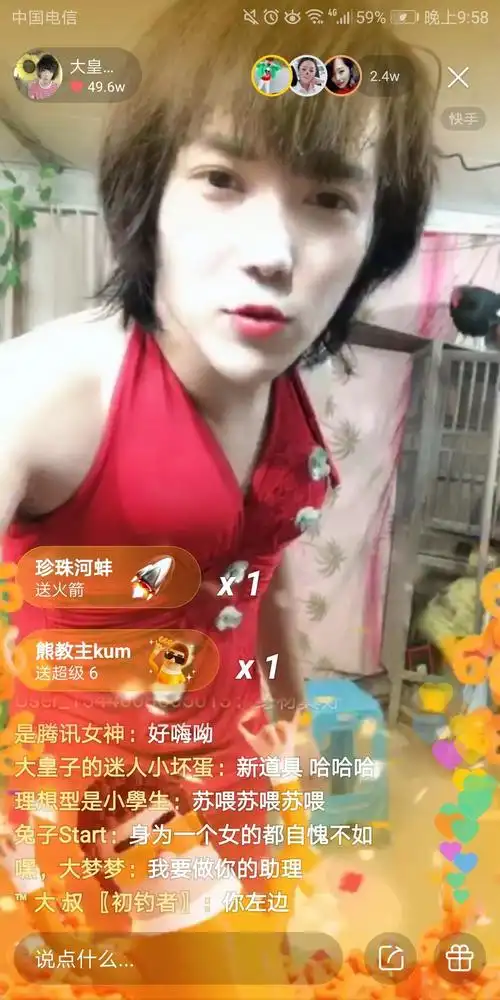 如何评价葬爱家族大皇子