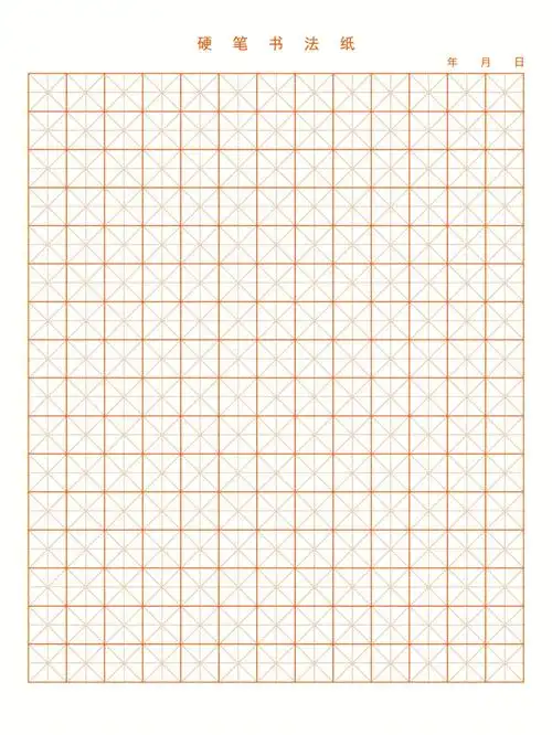 【好看的】硬笔书法模板(二)|a4打印款式齐全