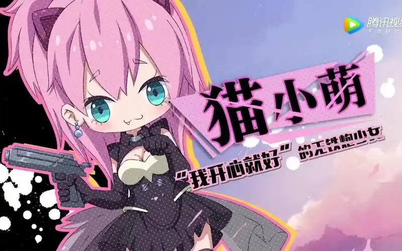 【酷跑英雄】人设视频