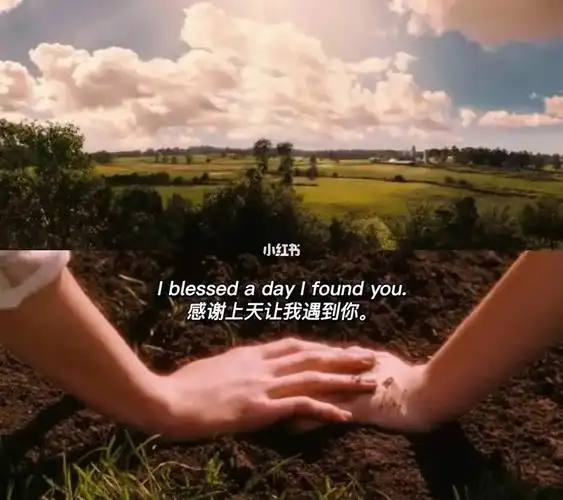 怦然心动电影经典台词合集