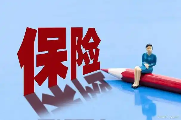 亲身经历告诉你保险到底保不保险