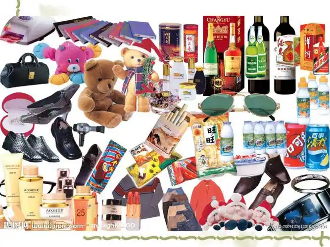 生活日用品的联想ppt