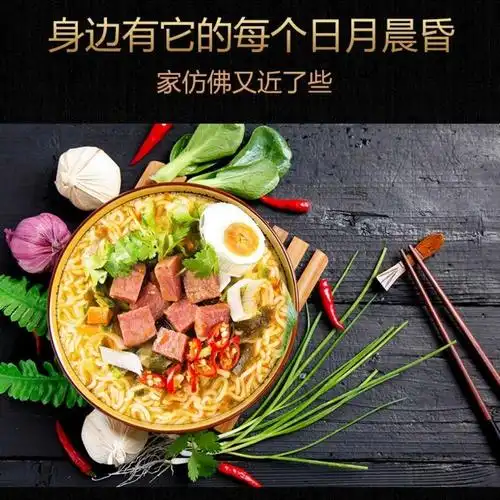 官方华龙小康家庭方便面红烧牛肉面袋装整箱泡面老式8090怀旧小康家庭