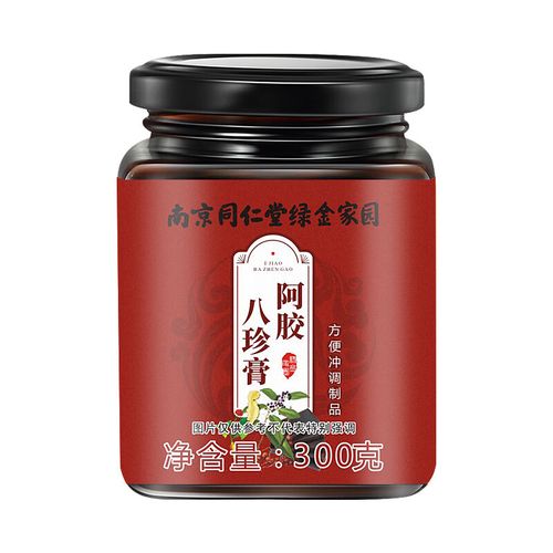 南京同仁堂阿胶八珍膏  1罐 300g/罐