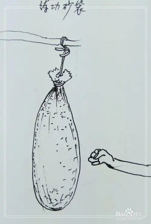 沙包的画法简笔画